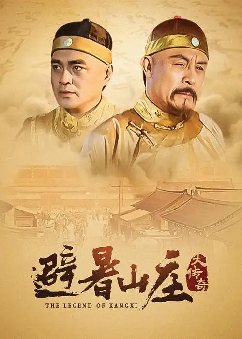 台剧 我们与恶的距离