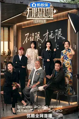 韩综  RunningMan新季