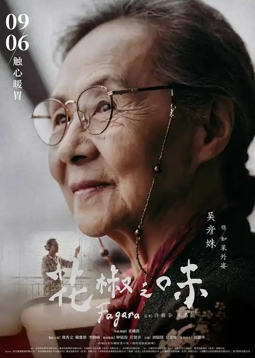海贼王和之国篇