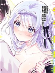 日韩短剧 逆转人生